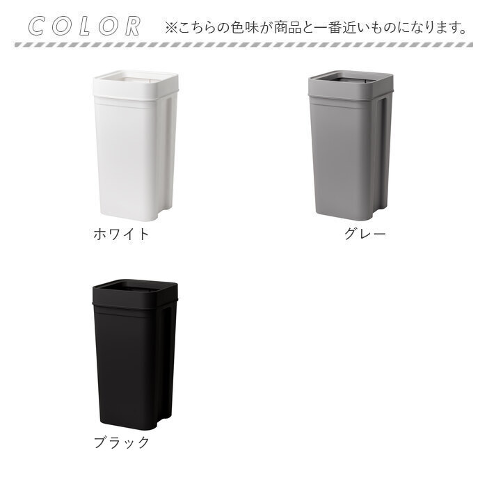 ライクイット like it ライクイット ゴミ箱 通販 日本製 LBD-53 LBD53 ごみ箱 45L ダストボックス ゴミ袋が見えない ごみばこ 分別 ごみ入れ ゴミ入れ ふたなし | Like-it | 10