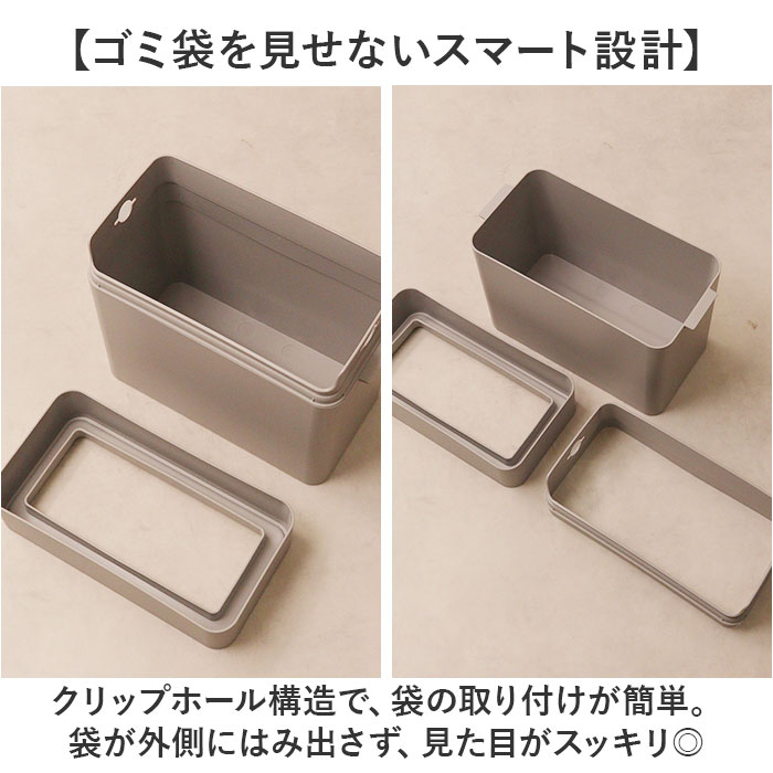 ライクイット like it ライクイット ゴミ箱 通販 日本製 LBD-51 ごみ箱 9.5L ダストボックス ゴミ袋が見えない ごみばこ 蓋なし ふたなし フタなし ゴミ入れ | Like-it | 08