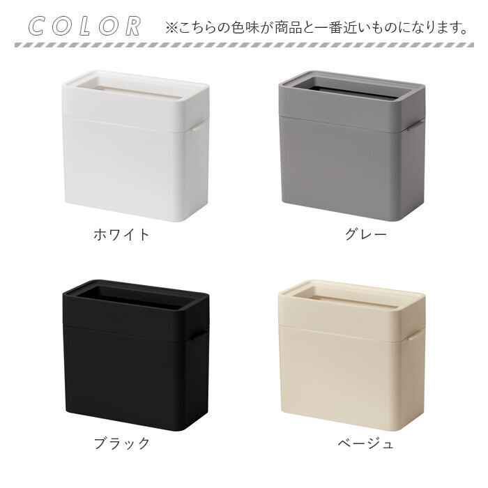 ライクイット like it ライクイット ゴミ箱 通販 日本製 LBD-51 ごみ箱 9.5L ダストボックス ゴミ袋が見えない ごみばこ 蓋なし ふたなし フタなし ゴミ入れ | Like-it | 10
