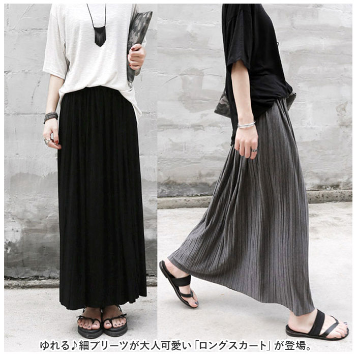 スカート プリーツ レディース 通販 プリーツスカート マキシスカート ロングスカート ロング丈 フレア ロング マキシ ウエストゴム コットン 綿 スカート |  | 01