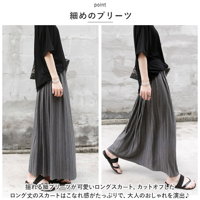 スカート プリーツ レディース 通販 プリーツスカート マキシスカート ロングスカート ロング丈 フレア ロング マキシ ウエストゴム コットン 綿 スカート |  | 02