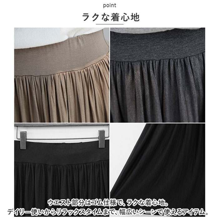 スカート プリーツ レディース 通販 プリーツスカート マキシスカート ロングスカート ロング丈 フレア ロング マキシ ウエストゴム コットン 綿 スカート |  | 03