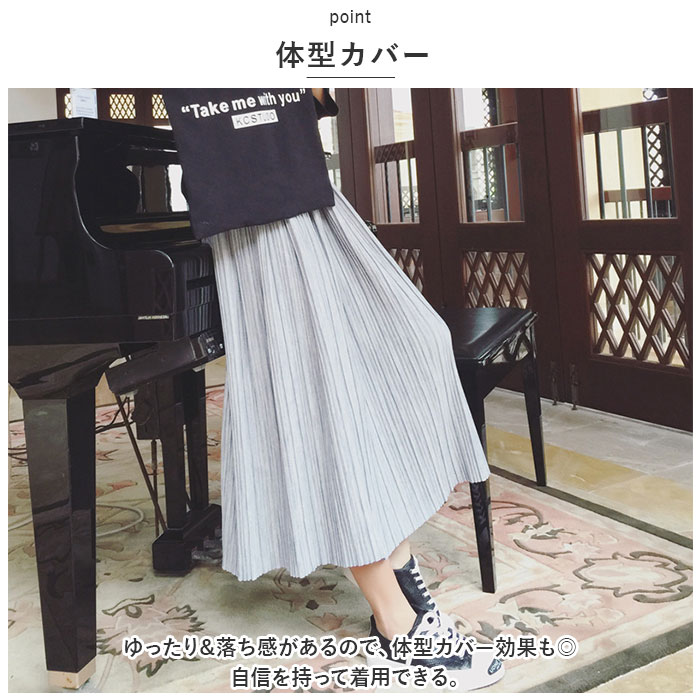 スカート プリーツ レディース 通販 プリーツスカート マキシスカート ロングスカート ロング丈 フレア ロング マキシ ウエストゴム コットン 綿 スカート |  | 05