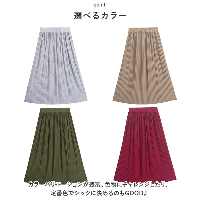 スカート プリーツ レディース 通販 プリーツスカート マキシスカート ロングスカート ロング丈 フレア ロング マキシ ウエストゴム コットン 綿 スカート |  | 06