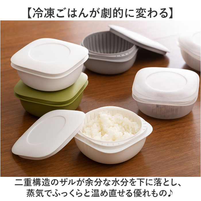 like-it 蒸気であたためる冷凍ごはん容器 6個組 通販 日本製 保存容器 容器 冷凍 冷凍ごはん容器 冷凍ご飯容器 タッパー ライクイット lbk-21 6p like-it | Like-it | 06