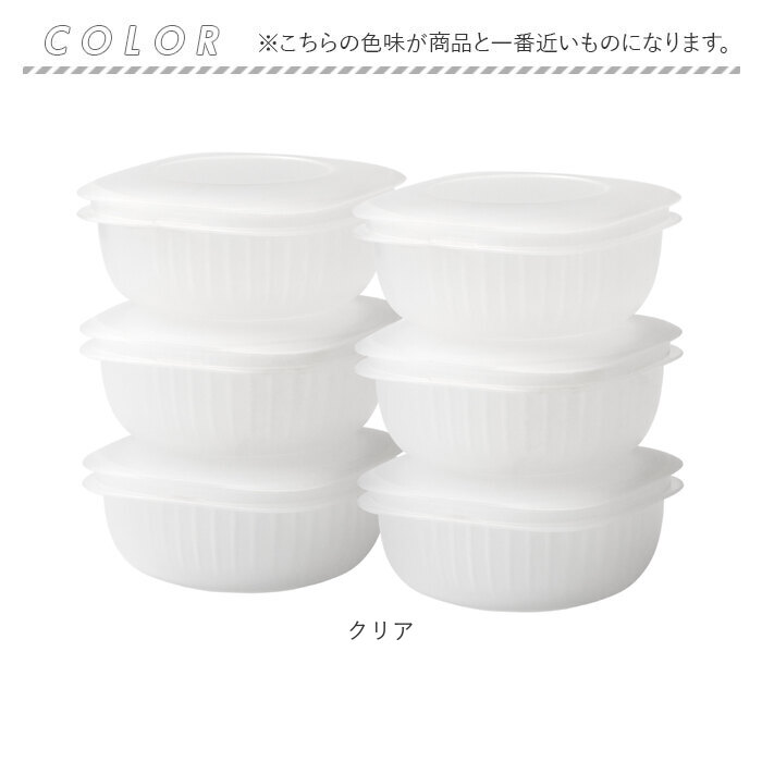 like-it 蒸気であたためる冷凍ごはん容器 6個組 通販 日本製 保存容器 容器 冷凍 冷凍ごはん容器 冷凍ご飯容器 タッパー ライクイット lbk-21 6p like-it | Like-it | 15