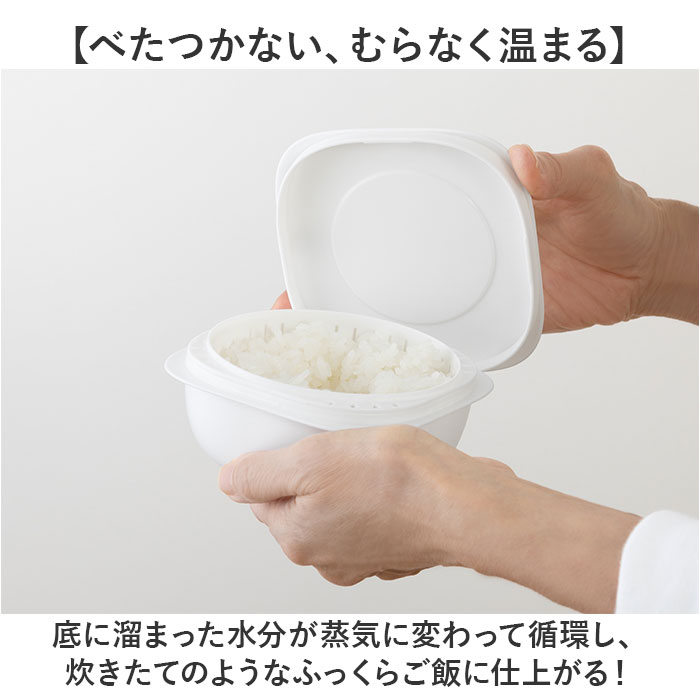 like-it 蒸気であたためる冷凍ごはん容器 6個組 通販 日本製 保存容器 容器 冷凍 冷凍ごはん容器 冷凍ご飯容器 タッパー ライクイット lbk-21 6p like-it | Like-it | 07