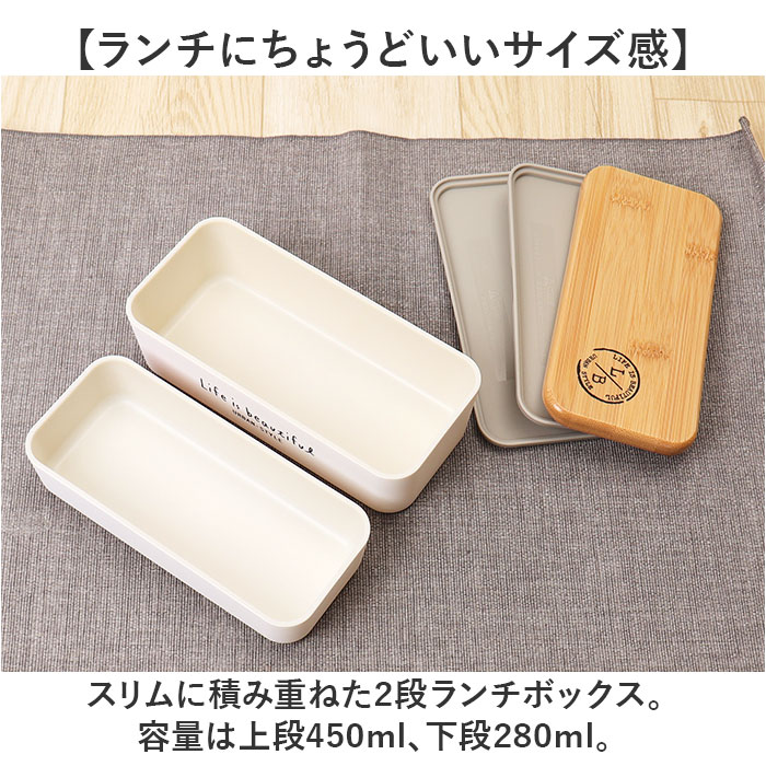 BACKYARD FAMILY（バックヤードファミリー） 弁当箱 2段 通販 日本製