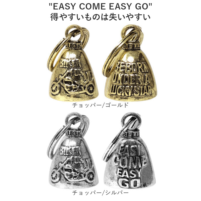 キーホルダー おしゃれ 通販 ラッキーベル キーリング ベルキーホルダー 鈴 鐘 交通安全 お守り バイカー ファッション ベル アメカジ グッズ キーホルダー |  | 31