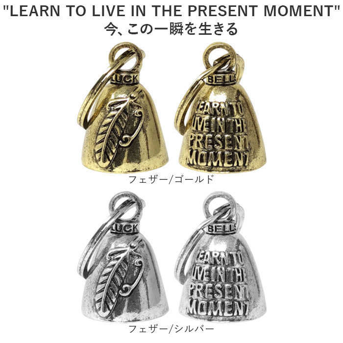 キーホルダー おしゃれ 通販 ラッキーベル キーリング ベルキーホルダー 鈴 鐘 交通安全 お守り バイカー ファッション ベル アメカジ グッズ キーホルダー |  | 33