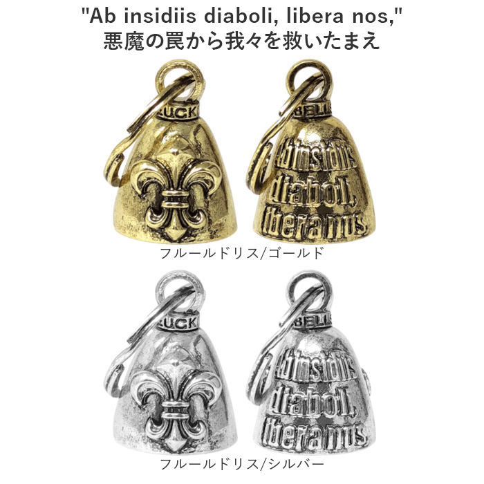 キーホルダー おしゃれ 通販 ラッキーベル キーリング ベルキーホルダー 鈴 鐘 交通安全 お守り バイカー ファッション ベル アメカジ グッズ キーホルダー |  | 35