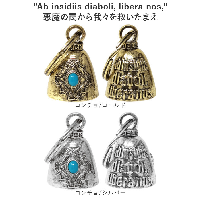 キーホルダー おしゃれ 通販 ラッキーベル キーリング ベルキーホルダー 鈴 鐘 交通安全 お守り バイカー ファッション ベル アメカジ グッズ キーホルダー |  | 37