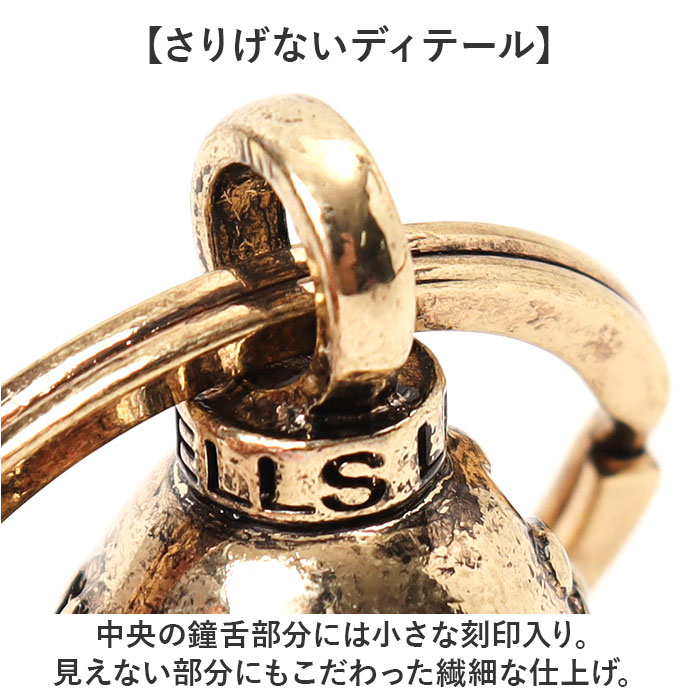 キーホルダー おしゃれ 通販 ラッキーベル キーリング ベルキーホルダー 鈴 鐘 交通安全 お守り バイカー ファッション ベル アメカジ グッズ キーホルダー |  | 24