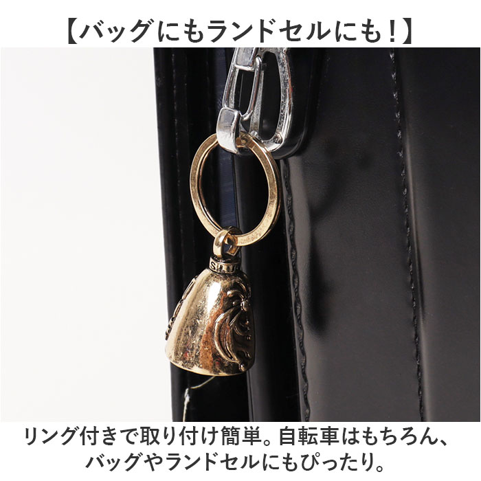 キーホルダー おしゃれ 通販 ラッキーベル キーリング ベルキーホルダー 鈴 鐘 交通安全 お守り バイカー ファッション ベル アメカジ グッズ キーホルダー |  | 25