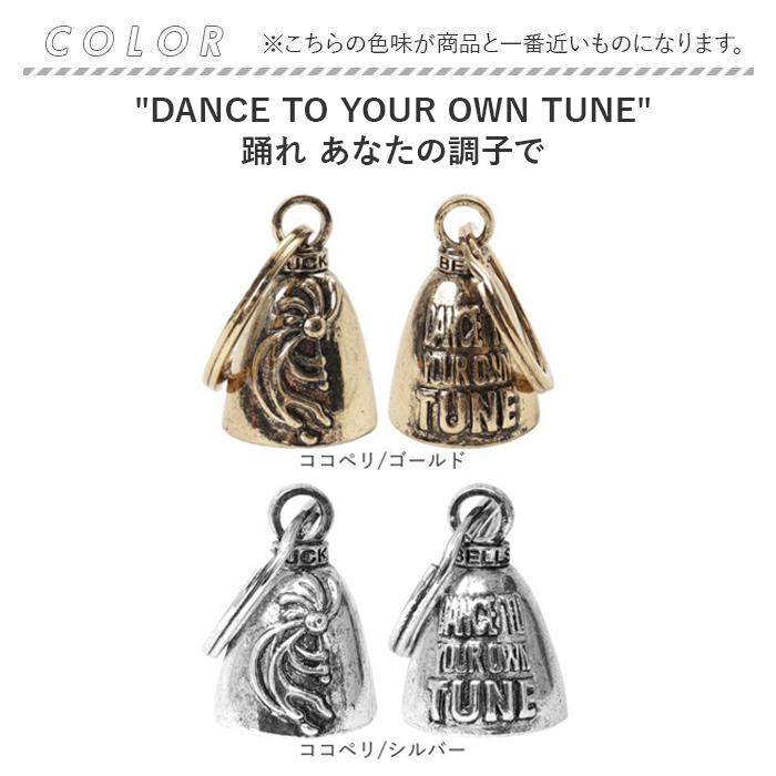 キーホルダー おしゃれ 通販 ラッキーベル キーリング ベルキーホルダー 鈴 鐘 交通安全 お守り バイカー ファッション ベル アメカジ グッズ キーホルダー |  | 29