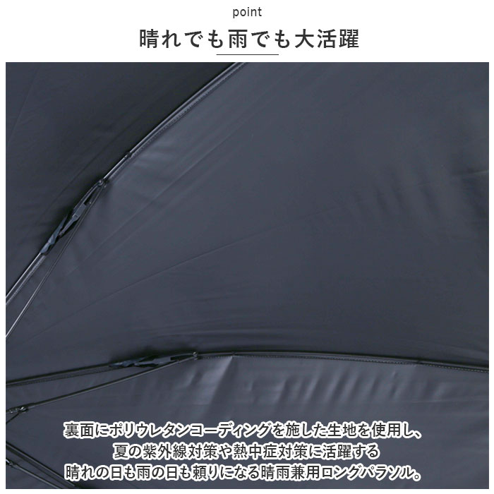 晴雨兼用傘 長傘 通販 ジャンプ式 傘 晴雨兼用 かさ ジャンプ傘 雨傘 日傘 -0＆ ゼロアンド 65cm ワイド カサ UVカット 遮光 遮熱 シンプル 無地 uv  晴雨兼用傘 |  | 08