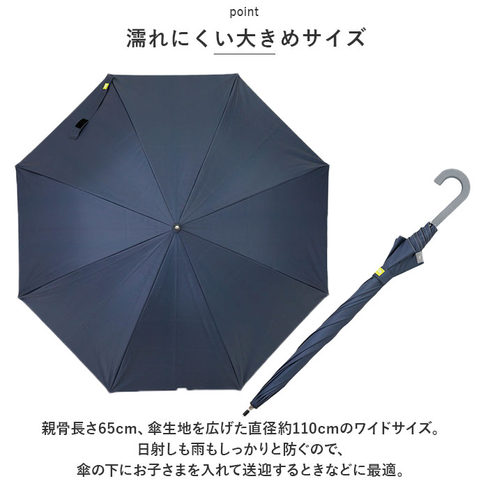 晴雨兼用傘 長傘 通販 ジャンプ式 傘 晴雨兼用 かさ ジャンプ傘 雨傘 日傘 -0＆ ゼロアンド 65cm ワイド カサ UVカット 遮光 遮熱 シンプル 無地 uv  晴雨兼用傘 |  | 11