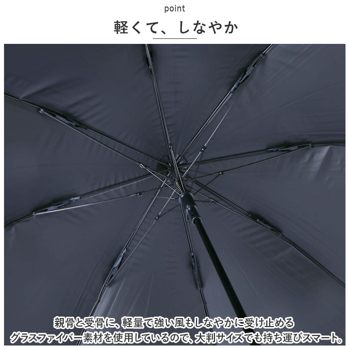 晴雨兼用傘 長傘 通販 ジャンプ式 傘 晴雨兼用 かさ ジャンプ傘 雨傘 日傘 -0＆ ゼロアンド 65cm ワイド カサ UVカット 遮光 遮熱 シンプル 無地 uv  晴雨兼用傘 |  | 12