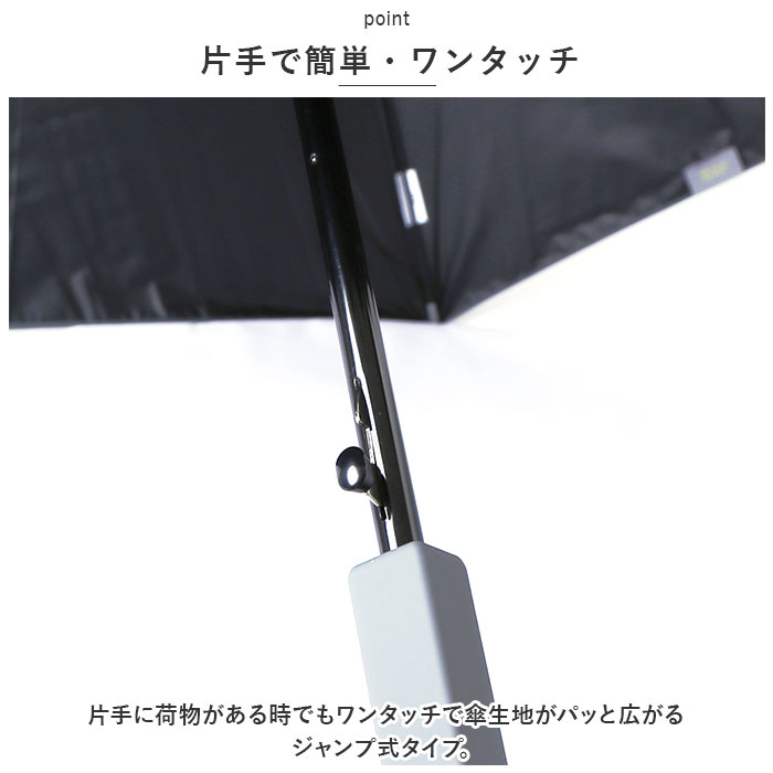 晴雨兼用傘 長傘 通販 ジャンプ式 傘 晴雨兼用 かさ ジャンプ傘 雨傘 日傘 -0＆ ゼロアンド 65cm ワイド カサ UVカット 遮光 遮熱 シンプル 無地 uv  晴雨兼用傘 |  | 13