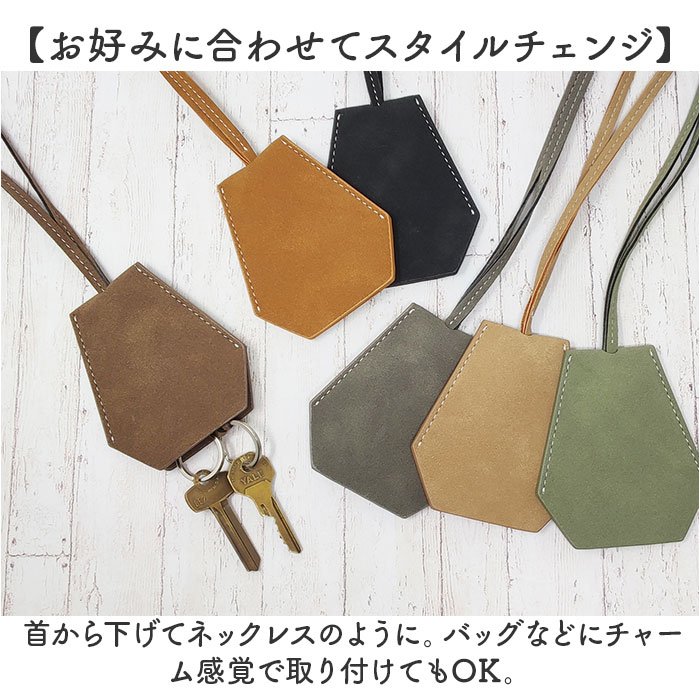 キークロシェット 通販 キーケース クロシェット 首掛け 鍵入れ 鍵ケース キーアクセサリー 鍵 カギ 男女兼用 キーホルダー キーリング キークロシェット |  | 08