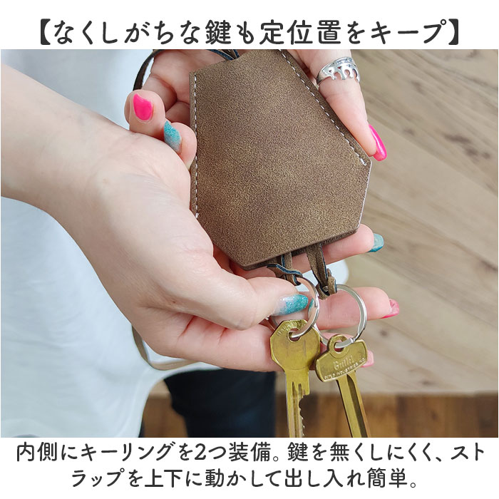 キークロシェット 通販 キーケース クロシェット 首掛け 鍵入れ 鍵ケース キーアクセサリー 鍵 カギ 男女兼用 キーホルダー キーリング キークロシェット |  | 09