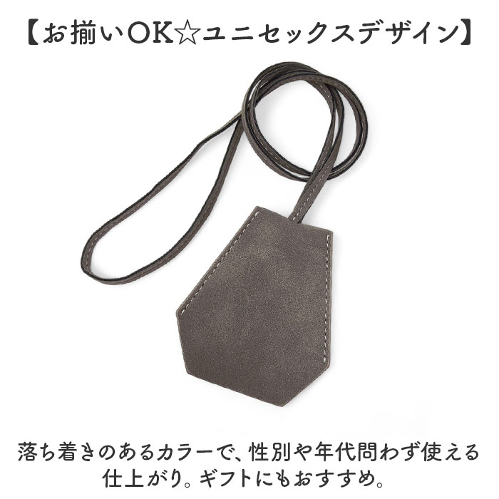 キークロシェット 通販 キーケース クロシェット 首掛け 鍵入れ 鍵ケース キーアクセサリー 鍵 カギ 男女兼用 キーホルダー キーリング キークロシェット |  | 12