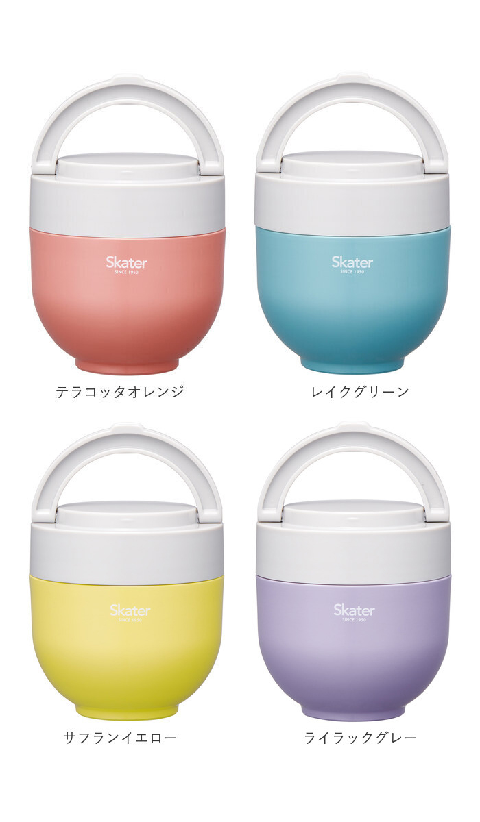 スケーター 弁当箱 LDNC6AG SKATER 通販 ランチボックス 540ml 保温