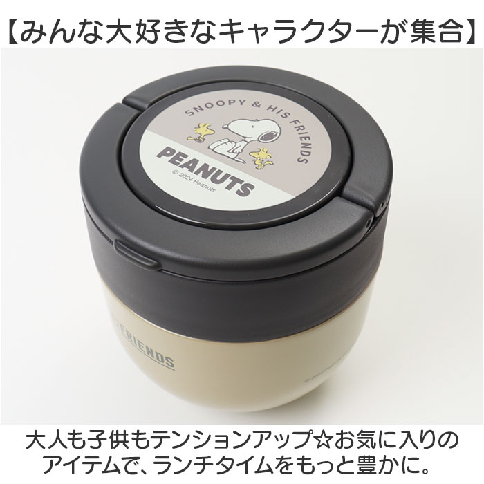 ランチジャー 保温弁当箱 かわいい 通販 弁当箱 ランチボックス 保温 保冷 540ml オールシーズン 汁もれしにくい 折りたたみハンドル 可愛い ランチジャー |  | 16