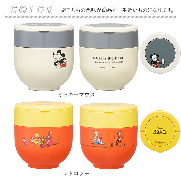 ランチジャー 保温弁当箱 かわいい 通販 弁当箱 ランチボックス 保温 保冷 540ml オールシーズン 汁もれしにくい 折りたたみハンドル 可愛い ランチジャー |  | 20