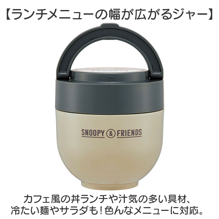 ランチジャー 保温弁当箱 かわいい 通販 弁当箱 ランチボックス 保温 保冷 540ml オールシーズン 汁もれしにくい 折りたたみハンドル 可愛い ランチジャー |  | 08