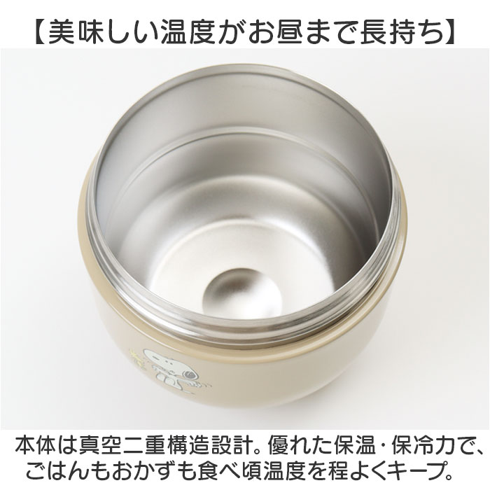 ランチジャー 保温弁当箱 かわいい 通販 弁当箱 ランチボックス 保温 保冷 540ml オールシーズン 汁もれしにくい 折りたたみハンドル 可愛い ランチジャー |  | 09