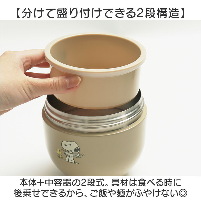 ランチジャー 保温弁当箱 かわいい 通販 弁当箱 ランチボックス 保温 保冷 540ml オールシーズン 汁もれしにくい 折りたたみハンドル 可愛い ランチジャー |  | 10