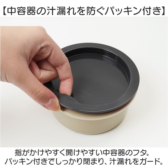 ランチジャー 保温弁当箱 かわいい 通販 弁当箱 ランチボックス 保温 保冷 540ml オールシーズン 汁もれしにくい 折りたたみハンドル 可愛い ランチジャー |  | 12