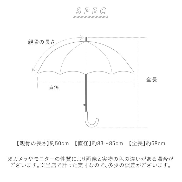 傘 レディース 大人 通販 長傘 50cm 晴雨兼用傘 かさ カサ 雨傘 日傘 手開き UVカット99％ 撥水 はっ水 遮光率 婦人傘 きれいめ LINEDROPS 傘 | LINE DROPS | 29
