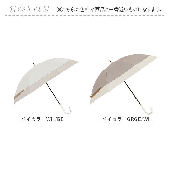 傘 レディース 大人 通販 長傘 50cm 晴雨兼用傘 かさ カサ 雨傘 日傘 手開き UVカット99％ 撥水 はっ水 遮光率 婦人傘 きれいめ LINEDROPS 傘 | LINE DROPS | 30