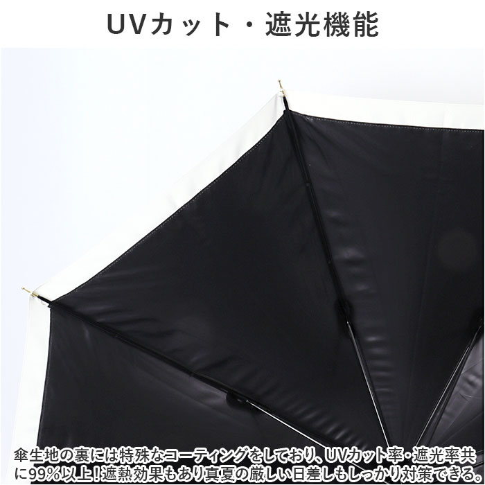 傘 レディース 大人 通販 長傘 50cm 晴雨兼用傘 かさ カサ 雨傘 日傘 手開き UVカット99％ 撥水 はっ水 遮光率 婦人傘 きれいめ LINEDROPS 傘 | LINE DROPS | 21