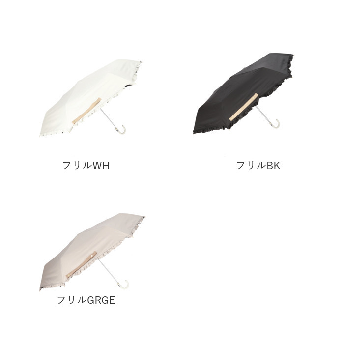 Produced by 逹瑯 傘がある 【晴雨兼用折りたたみ傘】 Produced by 逹瑯 傘がある 【晴雨兼用折りたたみ傘
