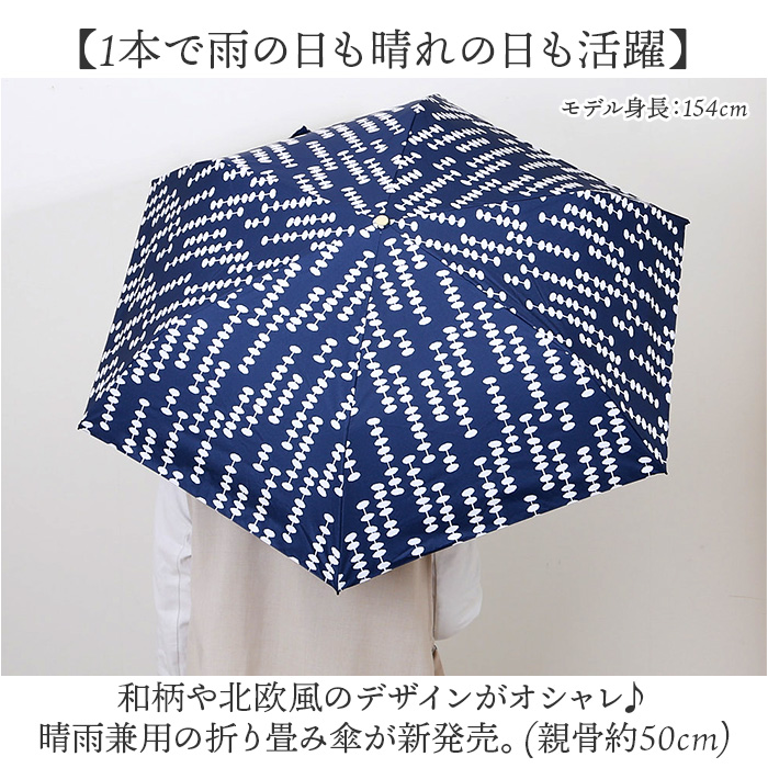 晴雨兼用折りたたみ傘 おしゃれ 通販 河馬印本舗 晴雨兼用傘 日傘 遮光 UVカット 遮熱 折りたたみ日傘 折りたたみ傘 折り畳み傘 50cm 晴雨兼用折りたたみ傘 |  | 07