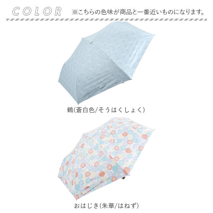 晴雨兼用折りたたみ傘 おしゃれ 通販 河馬印本舗 晴雨兼用傘 日傘 遮光 UVカット 遮熱 折りたたみ日傘 折りたたみ傘 折り畳み傘 50cm 晴雨兼用折りたたみ傘 |  | 22