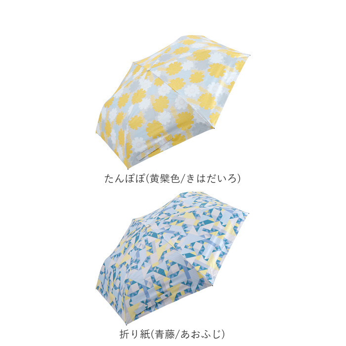 晴雨兼用折りたたみ傘 おしゃれ 通販 河馬印本舗 晴雨兼用傘 日傘 遮光 UVカット 遮熱 折りたたみ日傘 折りたたみ傘 折り畳み傘 50cm 晴雨兼用折りたたみ傘 |  | 24