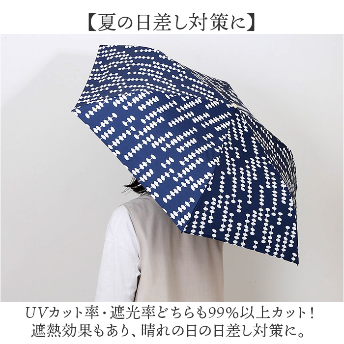 晴雨兼用折りたたみ傘 おしゃれ 通販 河馬印本舗 晴雨兼用傘 日傘 遮光 UVカット 遮熱 折りたたみ日傘 折りたたみ傘 折り畳み傘 50cm 晴雨兼用折りたたみ傘 |  | 08