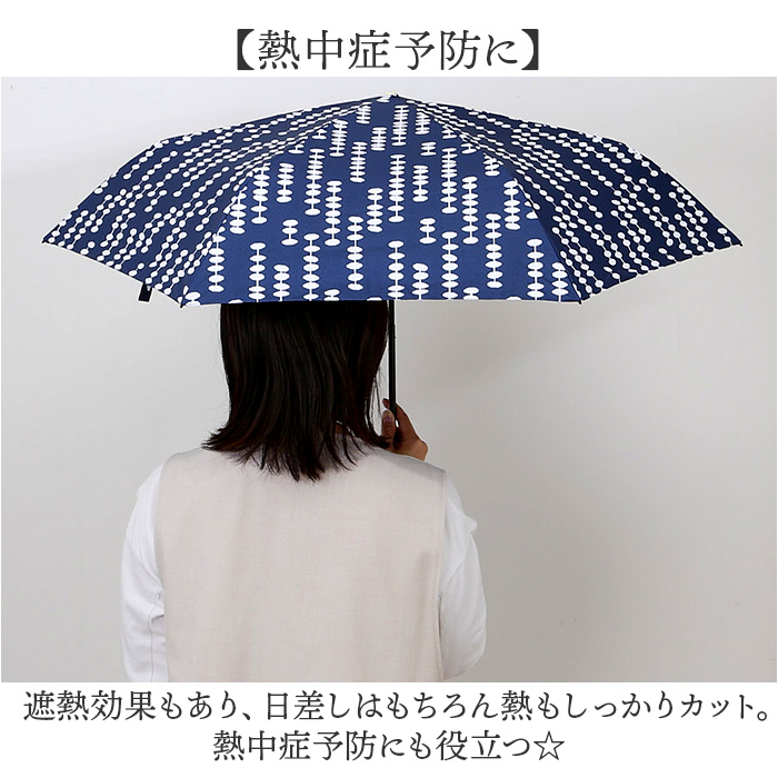 晴雨兼用折りたたみ傘 おしゃれ 通販 河馬印本舗 晴雨兼用傘 日傘 遮光 UVカット 遮熱 折りたたみ日傘 折りたたみ傘 折り畳み傘 50cm 晴雨兼用折りたたみ傘 |  | 09