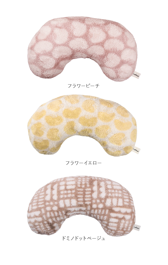 クッション おしゃれ 通販 豆型クッション 肘置き アームレスト 枕