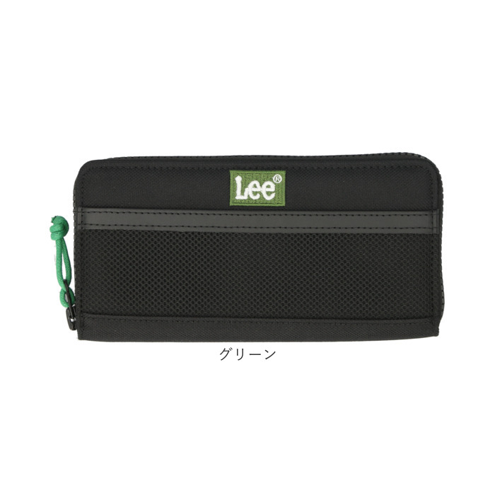 リー Lee リー 財布 0520698 通販 長財布 メンズ さいふ ロングウォレット ブランド サイフ 小銭入れあり お財布 メンズウォレット ラウンドファスナー | Lee | 15