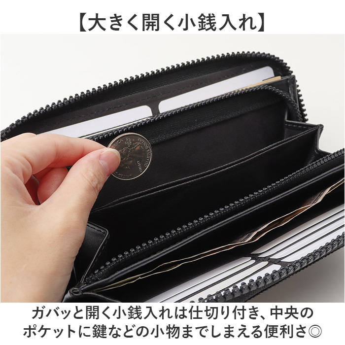 リー Lee リー 財布 0520698 通販 長財布 メンズ さいふ ロングウォレット ブランド サイフ 小銭入れあり お財布 メンズウォレット ラウンドファスナー | Lee | 08