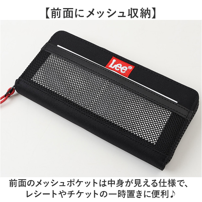 リー Lee リー 財布 0520698 通販 長財布 メンズ さいふ ロングウォレット ブランド サイフ 小銭入れあり お財布 メンズウォレット ラウンドファスナー | Lee | 09