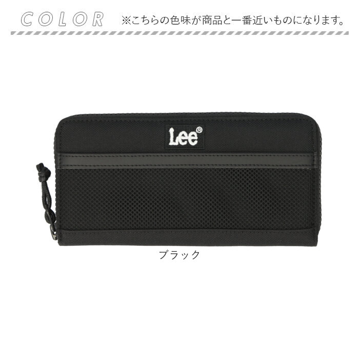 リー Lee リー 財布 0520698 通販 長財布 メンズ さいふ ロングウォレット ブランド サイフ 小銭入れあり お財布 メンズウォレット ラウンドファスナー | Lee | 12