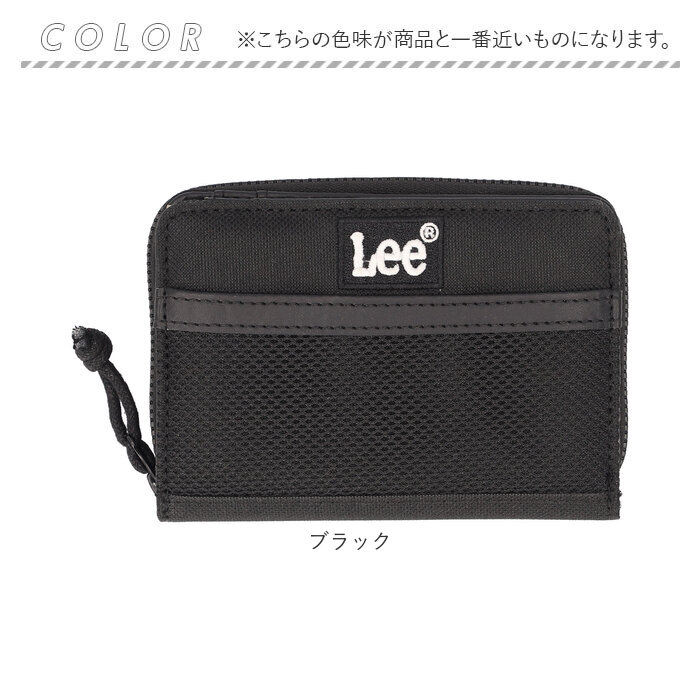 リー Lee リー 財布 0520699 通販 二つ折り財布 2つ折り財布 コンパクト財布 ミニ財布 小銭入れあり お財布 さいふ 折りたたみ財布 ブランド キッズ 男の子 | Lee | 16