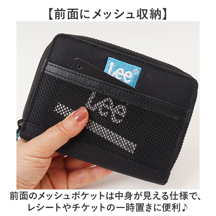 リー Lee リー 財布 0520699 通販 二つ折り財布 2つ折り財布 コンパクト財布 ミニ財布 小銭入れあり お財布 さいふ 折りたたみ財布 ブランド キッズ 男の子 | Lee | 10