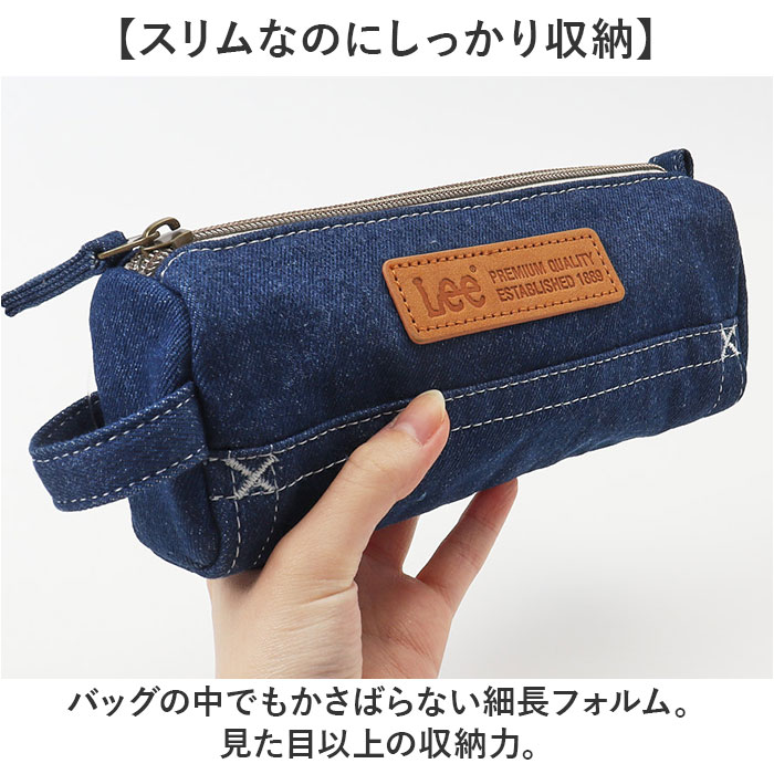 ペンケース おしゃれ 通販 Lee ポーチ 筆箱 ふでばこ 大容量 シンプル 男女兼用 マルチケース 小物入れ カジュアル お洒落 かわいい ペンポーチ 化粧ポーチ |  | 10
